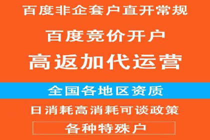 sem竞价推广托管案例：提升品牌曝光度的秘诀