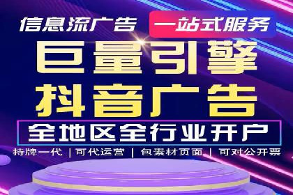 SEM外包公司案例：打造高效营销策略